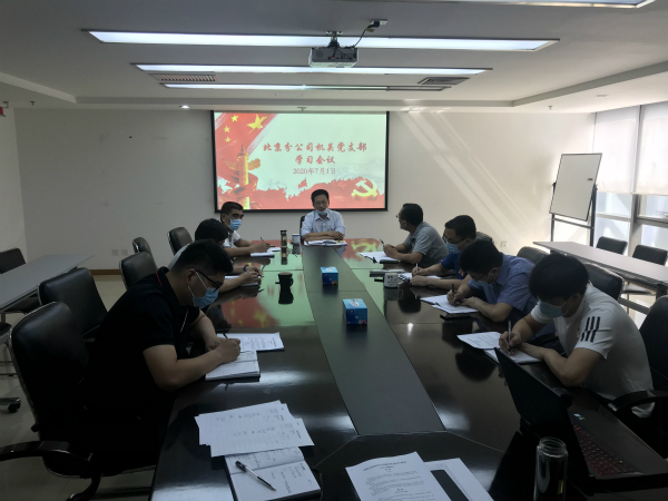 集中學(xué)習(xí)_meitu_1.jpg