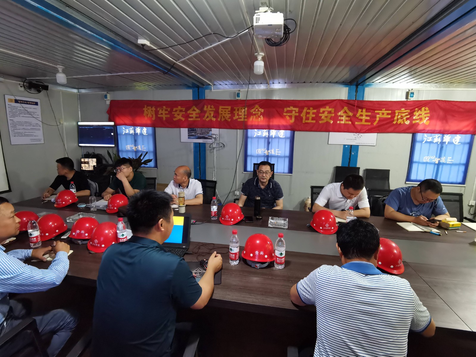 6月10-19日，公司總經理王吉騫帶隊對在建9個項目開展2021年二季度質量安全綜合大檢查。(1).jpg