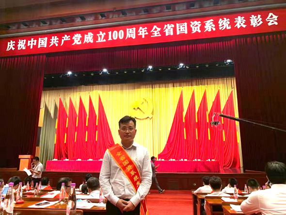 2、全省國(guó)資系統(tǒng)先進(jìn)個(gè)人照片（陳家宏）.jpg