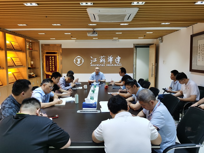 202304機(jī)關(guān)辦公會(huì)1.jpg