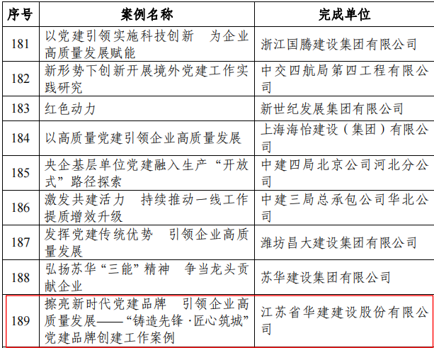 圖片2.png
