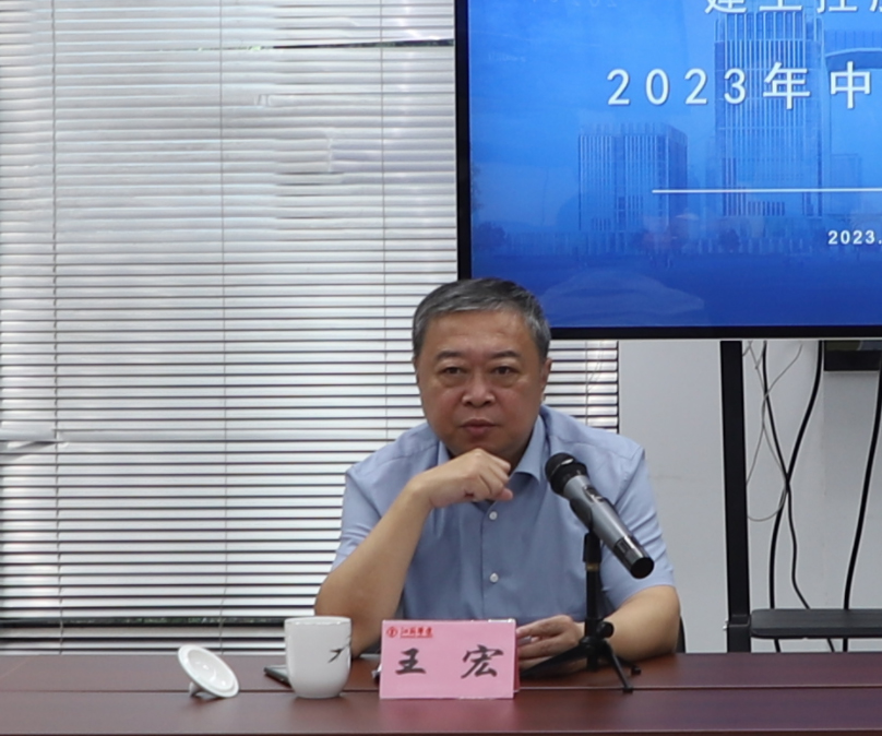 董事長(zhǎng).jpg